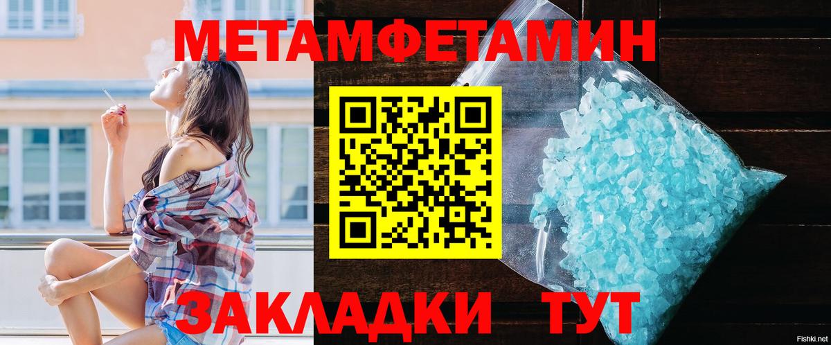 АМФ  Вход с VPN  Новочеркасск  Амфетамин 98% 
