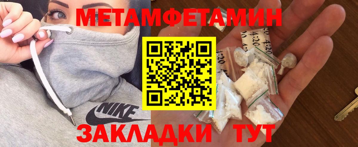 Амфетамин Розовый Новочеркасск