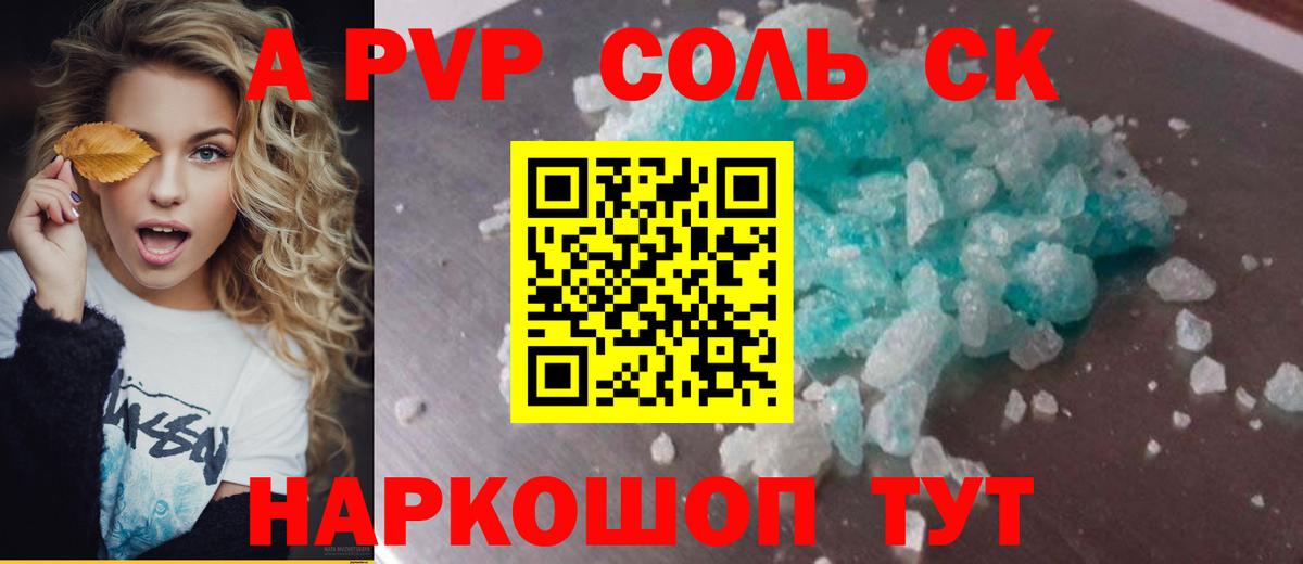 ГАШ  Новочеркасск  Конопля  КОКАИН  Мефедрон кристаллы  Вход с VPN 