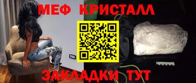 прущие крисы Дубна