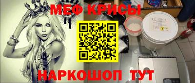 прущие крисы Дубна