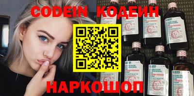 мескалин Донецк