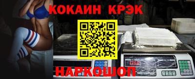 мескалин Донецк