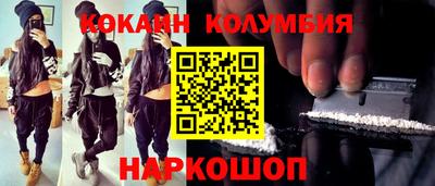 СК Донской