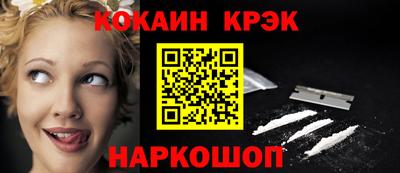 прущие крисы Дубна