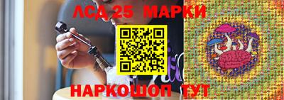 мескалин Донецк