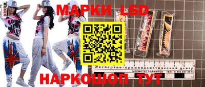 мескалин Донецк