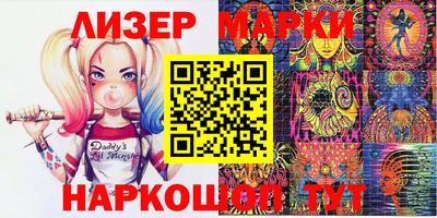 мескалин Донецк