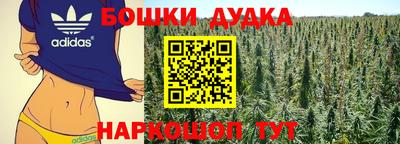 мескалин Донецк