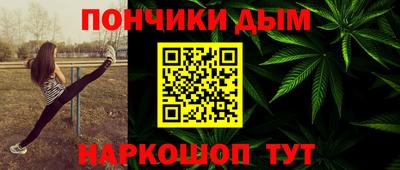 прущие крисы Дубна