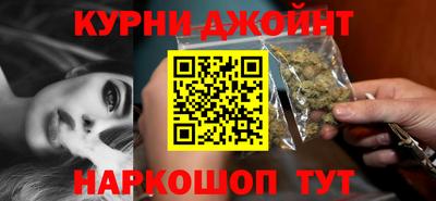 мескалин Донецк