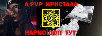 гидра Тулун