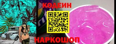 мескалин Донецк