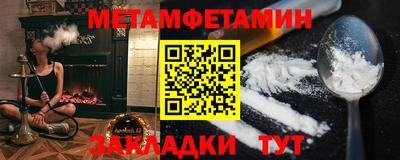 СК Донской