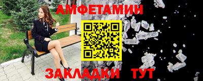 мескалин Донецк