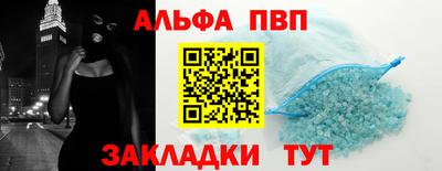 мескалин Донецк