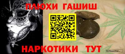 прущие крисы Дубна
