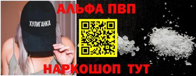 прущие крисы Дубна