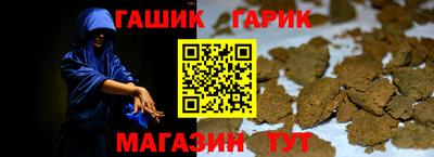 мескалин Донецк