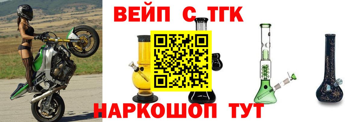 Дистиллят ТГК Wax Новочеркасск