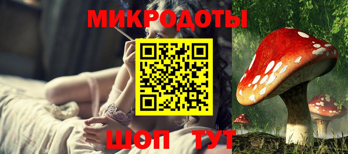 Новочеркасск  Псилоцибиновые грибы MAGIC MUSHROOMS  где купить наркоту  Вход с VPN  Псилоцибиновые грибы мицелий 